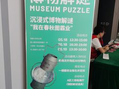 -中国港口博物馆