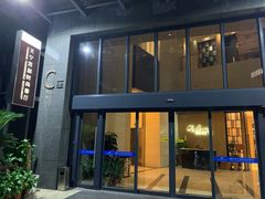 门面-天宁凯利时尚餐厅