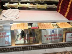 -芦庄子桂顺斋(和平路总店)