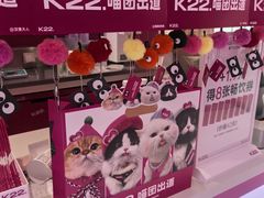-K22.酸奶草莓(烟台芝罘店)