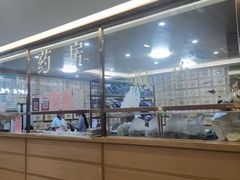 -冬日中医馆(枋湖店)