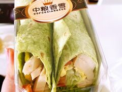蔬菜鸡肉卷-中粮丰通（北京)食品有限公司