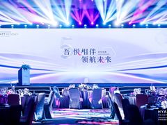 -深圳机场凯悦酒店