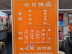 -龙华素斋(龙华路店)