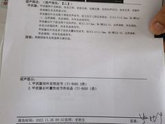 -上海市第一人民医院(松江南部)