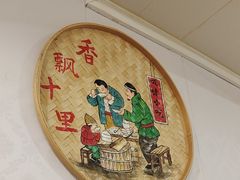 -玫瑰红烤羊排(北新桥三条店)