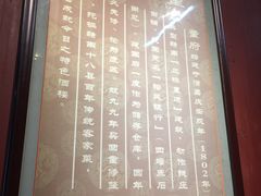 -董府·古宅餐厅