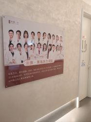 -和颜一美轻医美连锁