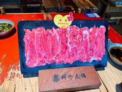 吊龙-宽窄巷子鲜牛火锅(北京首店)