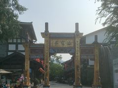 -海窝子古镇