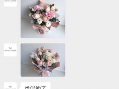 -Native Flower 莱提花艺(南海新天地广场店)