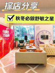 -南京康美美容医院·旗舰店