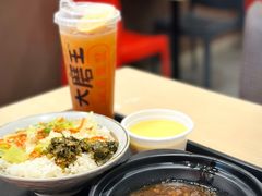 -永和大王(香缤店)