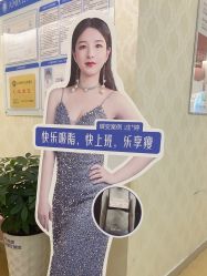 -海峡医疗美容医院