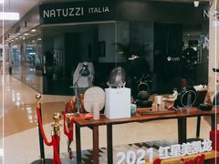 -红星美凯龙北京至尊MALL(东四环中路店)