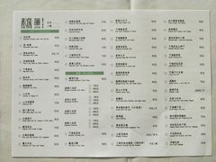 菜单-莲餐厅·湖北菜·藕汤是头牌(愚园路店)