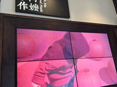 -阿嬷手作(柳州万象城店)