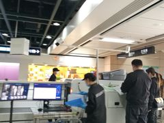 -广州塔(地铁站)