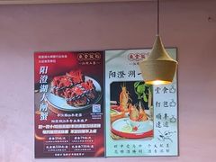 -鱼食饭稻·苏浙土菜17年老馆子(平江路店)