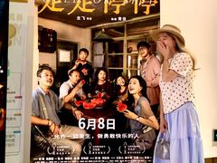 -英皇电影城(英皇集团中心IMAX店)