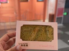 -CloudD'or可露朵蛋糕(1733商业空间店)