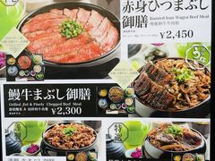 -中部国际机场