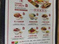 -百福麵家(新馬路店)