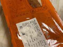 -帝煌烤卤(羊子街店)