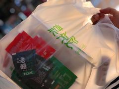 -袁记云饺(西安路店)