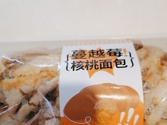 -爱维尔阳光蛋糕(越湖店)