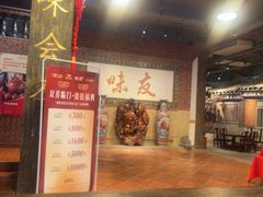 -味友·厦门味(集美店)