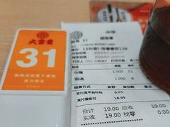 -大富贵(旗舰店)