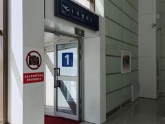-和田昆冈机场