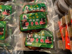 -马文章胖子甑糕(洒金桥店)