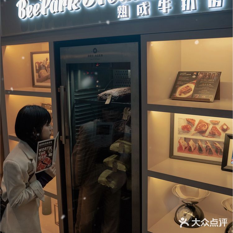 湛江探店/🎄仪式感聚餐首选•品扒BeePark🥩