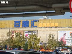 -Apple手机电脑(百脑汇店)