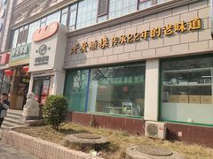 -老广酒楼(樱花店)