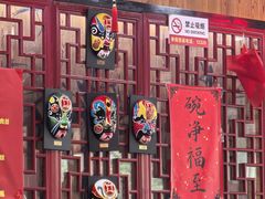 -恭敬李老北京炸酱面·京味菜(西花市店)