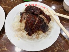 -陈光记烧腊店(罗保博士街店)