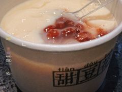 -川西坝子火锅(清江东路3.0直营店)