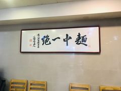 -阿彬生炒牛肉面(解放路店)