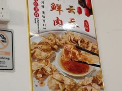 -潮惠居饮食店(光塔路店)