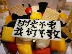 -半勺舒舒生日蛋糕店