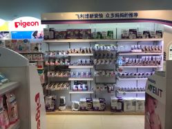 -爱婴室(上海浦建路店)