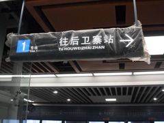 -北大街(地铁站)