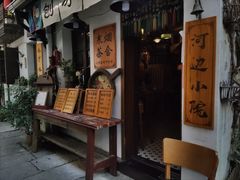 -小河直街历史文化街区