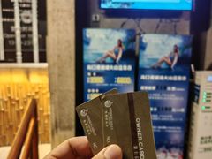 -海口观澜湖火山温泉谷