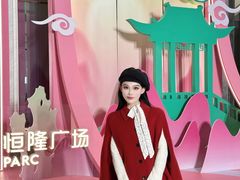-济南恒隆广场