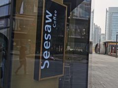 门面-Seesaw Coffee(苏州中心店)