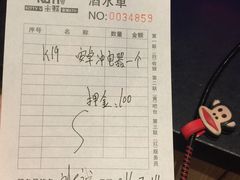 -KITTY V凯特威主题量贩KTV